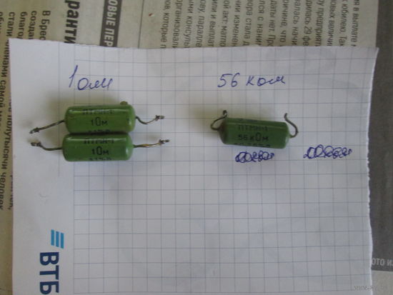 Резистор ПТМН.Цена за шт.