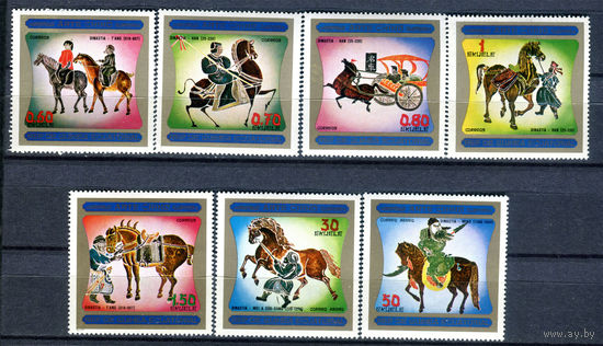 Экваториальная Гвинея - 1977г. - Китайское искусство - полная серия, MNH с дефектом краски лицевой стороны [Mi 1120 -1126] - 7 марок