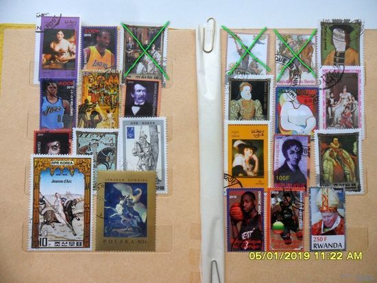 Марки /Лот 57/ Подборка - 21 шт (цена за все)