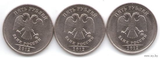 5 рублей 2012 год ММД _состояние аUNC