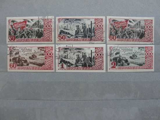 Продажа коллекции с 1 рубля! Почтовые марки СССР