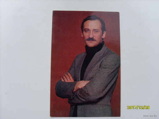 Фото артиста Леонид Филатов изд. 1984 год