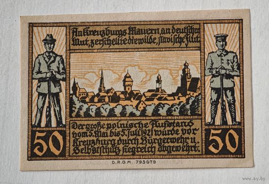 1921 год 50 пфеннигов  Германия