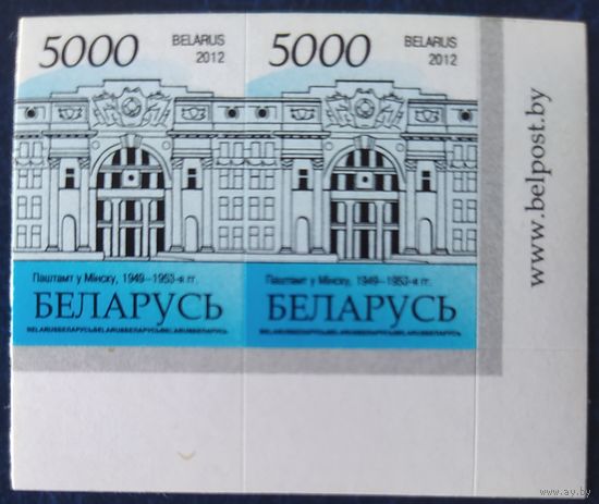 Беларусь 2012 14 стандарт Пара (5000) , глянцевая (1 выпуск) .
