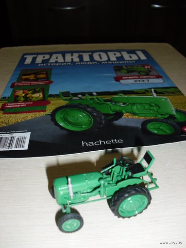 Тракторы. Номер 21. ХТЗ-7.