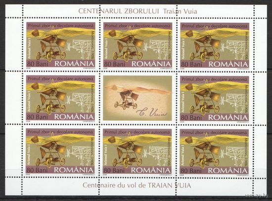 2006 Румыния Транспорт Самолет Ревела кб