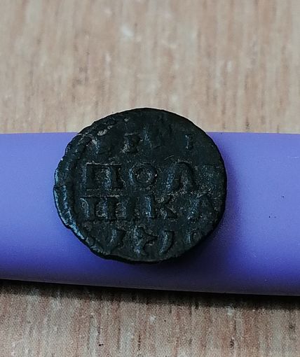 Полушка 1719 , не частая, коллекционное состояние, с рубля, три дня
