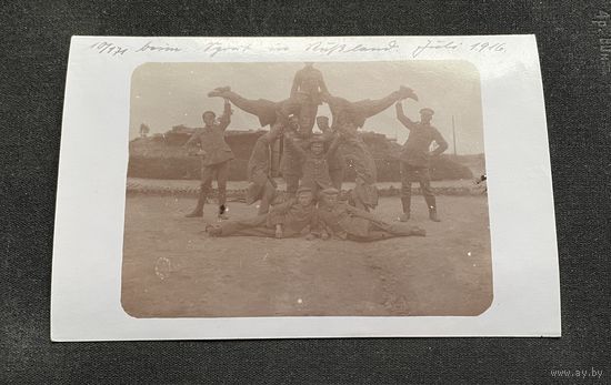 Фотооткрытка 1 Мировая война / На позициях спортивная пирамида / Восточный фронт Беларусь июль 1916 год