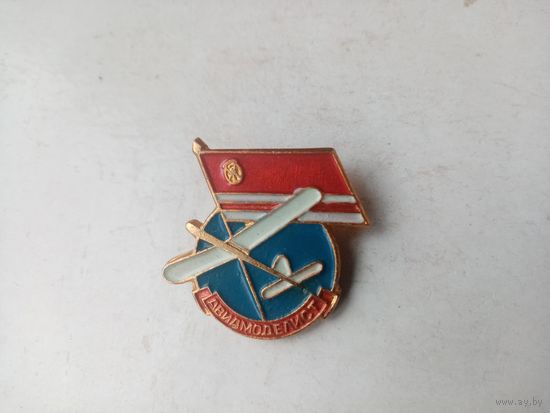 ЗНАК АВИОМОДЕЛИСТ
