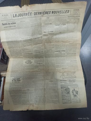 Французкая газета 1934