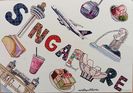 О-12. ПОДПИСАННАЯ ОТКРЫТКА. СИНГАПУР.