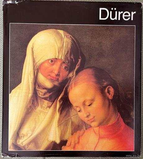 Книга по искусству Альбрехт Дюрер