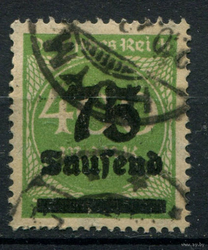 Веймарская Республика - 1923г. - стандартный выпуск, надпечатка 75 Tsd на 400 М - 1 марка - гашёная. Без МЦ!
