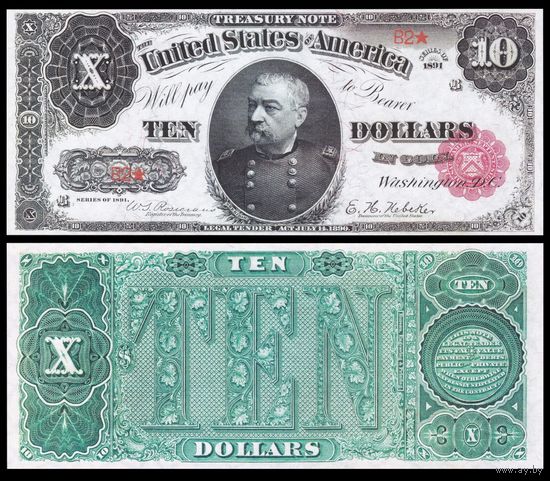 [КОПИЯ] США 10 долларов 1891г., водяной знак