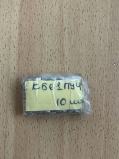 Микросхемы К 561 ПУ 4 (новые)