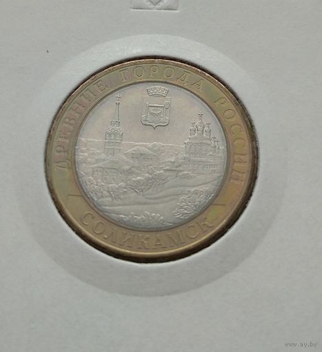 10 руб Соликамск 2011 г.
