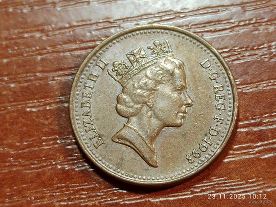 Великобритания 1 пенни 1993