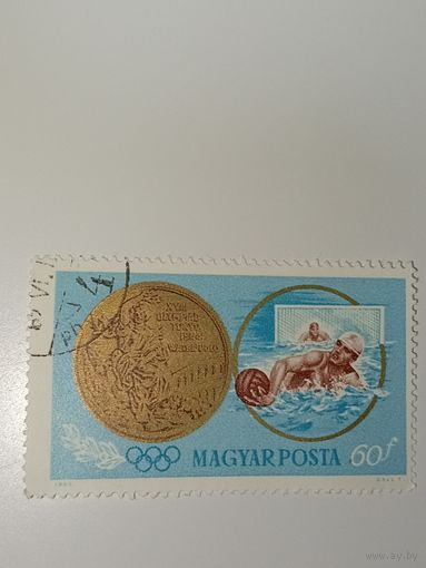 Венгрия 1964 Летние Олимпийские игры 1964 года в Токио (XVIII Олимпиада),.