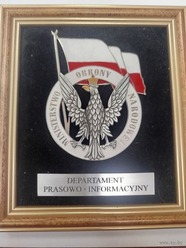 Супенир Польша