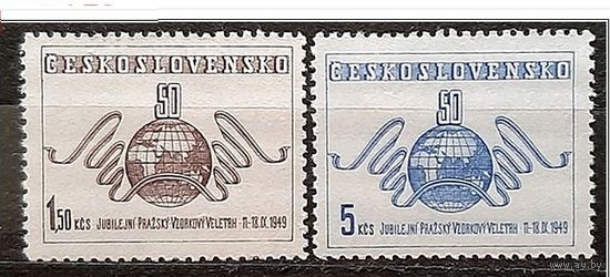 Чехословакия, 1949 год, 583/584,  50-я ярмарка в Праге , MNH** К1 255\2
