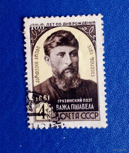 Ссср