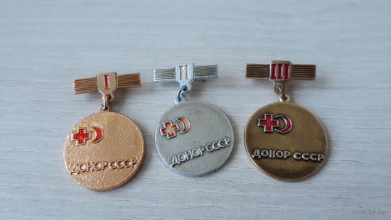 Донор СССР значки медицина 1, 2 и 3 степень