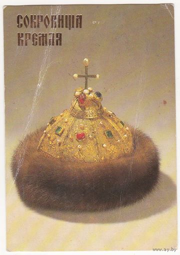 Календарик 1992 (216)