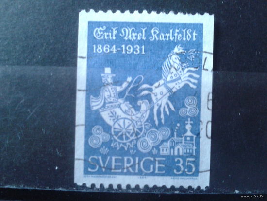 Швеция 1964 Мотив из произведения Е. А. Карлфельдта