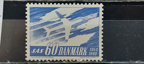 РАСПРОДАЖА ДАНИЯ 1961г. Полная серия. Чист*