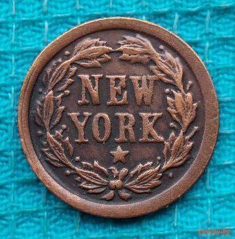 США 1 цент 1863 года. Гражданская война. Моряк. New York. Предложи свою цену или обмен!