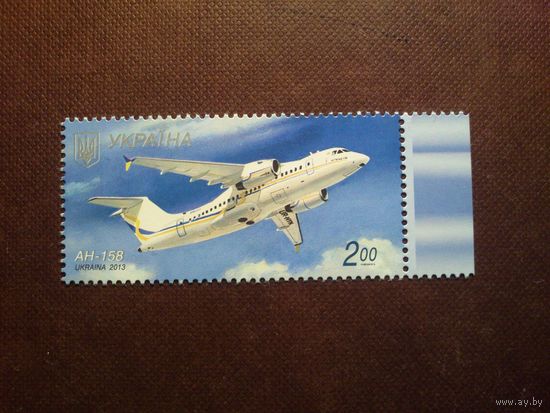 Украина 2013 г.Самолет АН-158 ./15а/
