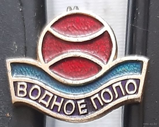 Водное поло. Х-21