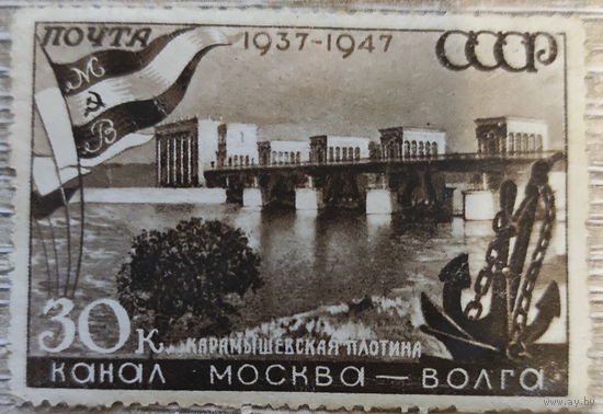Канал Москва-Волга 1947