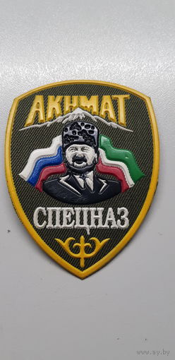 Шеврон спецназ Ахмат Россия