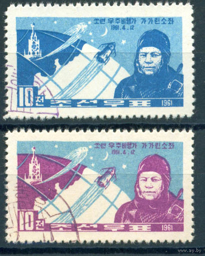 КНДР 1961 Гагарин серия 2м гаш