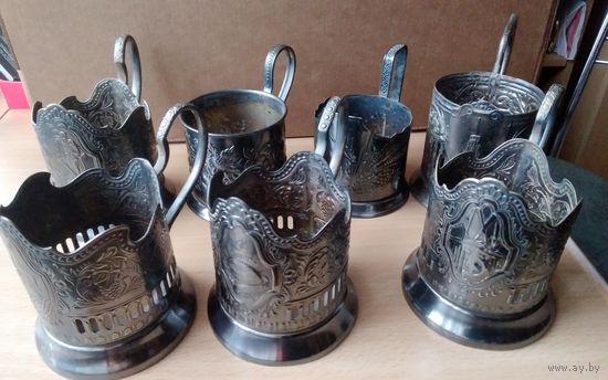 Подстаканники СССР 7 штук (в патине)