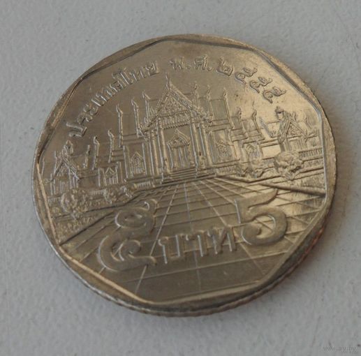 5 бат Тайланд