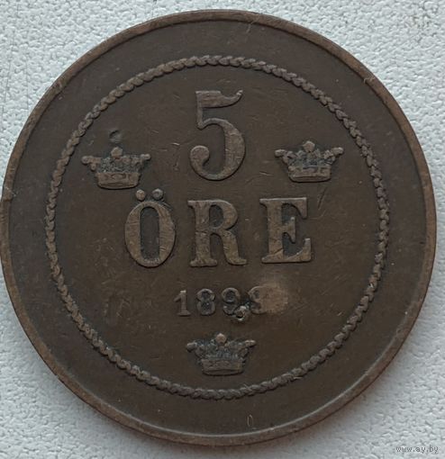Швеция 5 эре 1898 г.