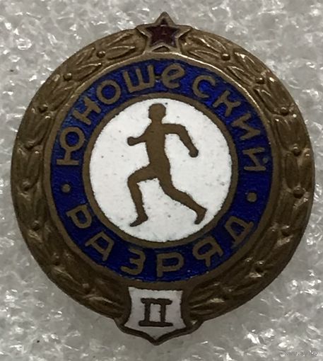 ВТОРОЙ ЮНОШЕСКИЙ РАЗРЯД ВИНТОВОЙ