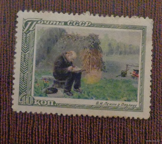 1951, 20 января. 27-я годовщина со дня смерти В.И.Ленина