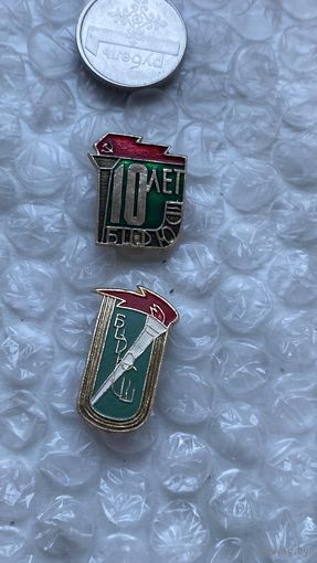 Значки БЦДЮСШ 2 шт