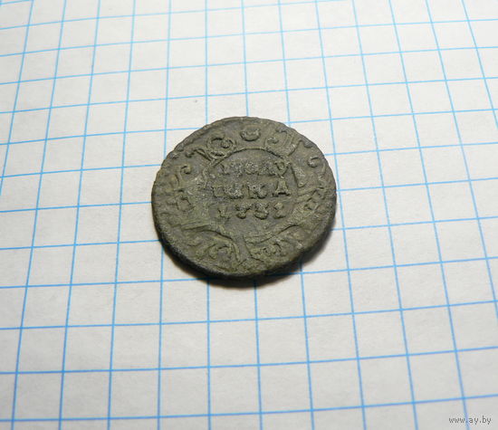 Полушка 1731
