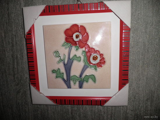 Картина,керамика 23,8х23,8 см.Новая.С рубля.