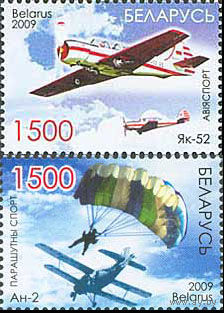 2009 Авиационно-технические виды спорта. Беларусь **