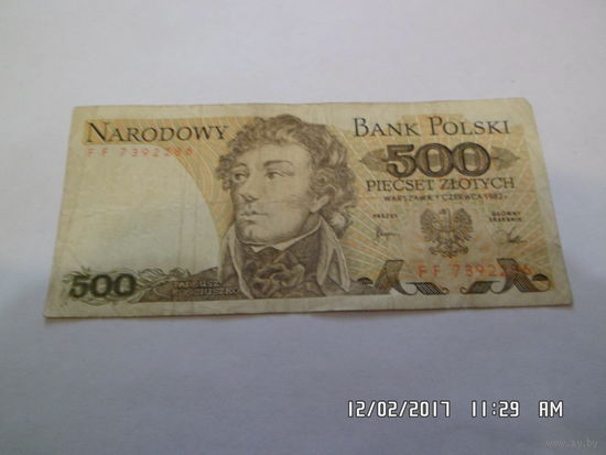 500 злотых 1982г.