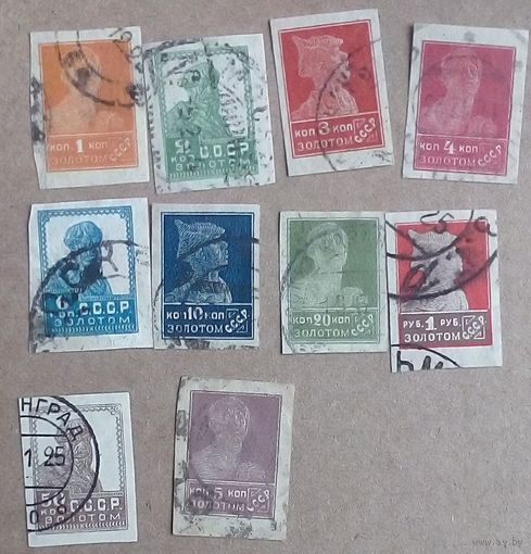 Марки СССР 1923-1924 Полная серия Литография