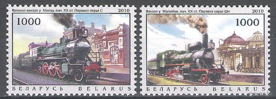 Паровозы и железнодорожные станции. 2010 год. Беларусь серия**