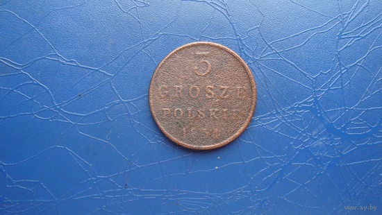 3 гроша 1834                                                                                                                                   (4522)
