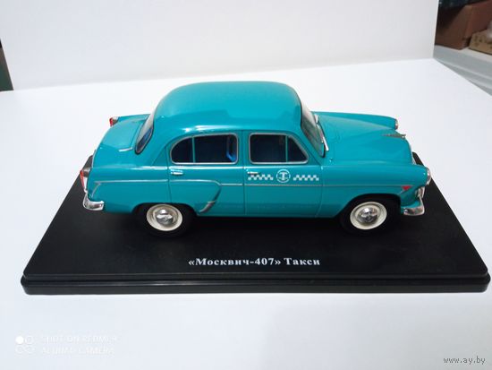Легендарные советские автомобили N68 - Москвич-407Т