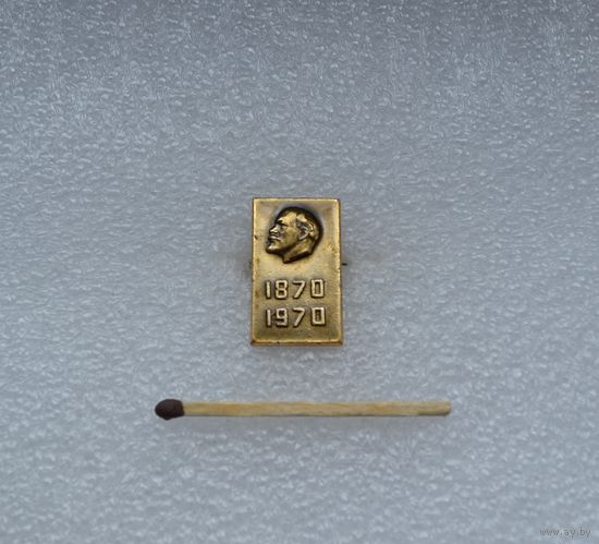 Ленин. 100 лет.